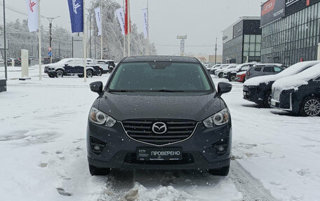 Mazda CX-5 II, 2016 год, 1 860 000 рублей, 2 фотография