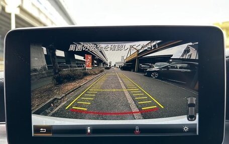 Mercedes-Benz C-Класс, 2017 год, 1 740 000 рублей, 12 фотография