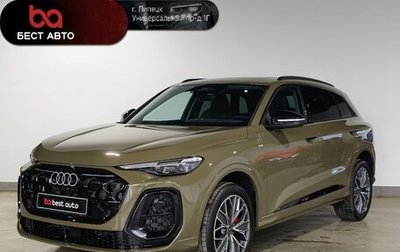 Audi Q5, 2026 год, 6 100 000 рублей, 1 фотография