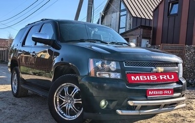 Chevrolet Tahoe III, 2008 год, 1 610 000 рублей, 1 фотография