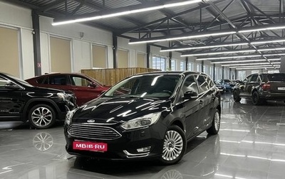 Ford Focus III, 2018 год, 1 345 000 рублей, 1 фотография