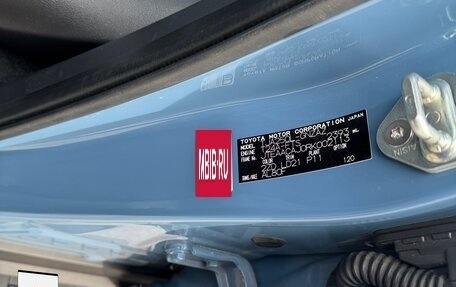 Toyota Land Cruiser Prado, 2024 год, 9 900 000 рублей, 8 фотография