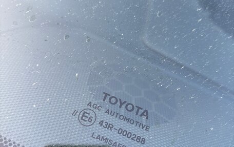 Toyota Camry, 2014 год, 1 875 000 рублей, 13 фотография