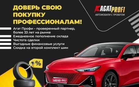 Mitsubishi Outlander III рестайлинг 3, 2018 год, 2 455 000 рублей, 4 фотография