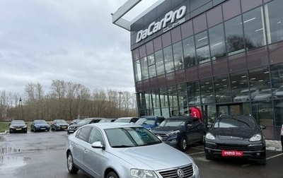 Volkswagen Passat B6, 2010 год, 650 000 рублей, 1 фотография