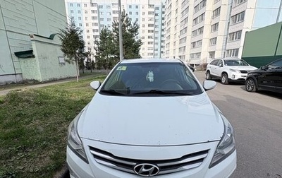 Hyundai Solaris II рестайлинг, 2014 год, 950 000 рублей, 1 фотография