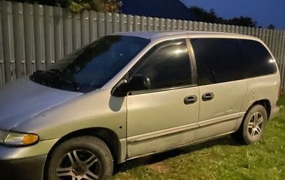 Dodge Caravan III, 2000 год, 170 000 рублей, 1 фотография