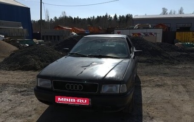 Audi 80, 1991 год, 170 000 рублей, 1 фотография
