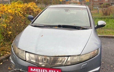 Honda Civic VIII, 2008 год, 245 000 рублей, 1 фотография