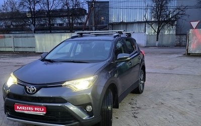 Toyota RAV4, 2015 год, 2 950 000 рублей, 1 фотография