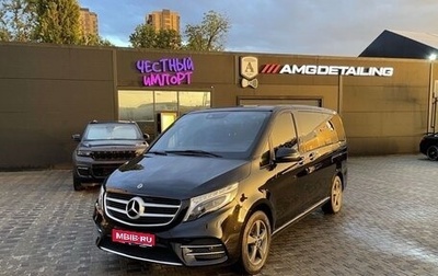 Mercedes-Benz V-Класс, 2019 год, 3 900 000 рублей, 1 фотография