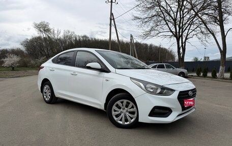 Hyundai Solaris II рестайлинг, 2019 год, 949 900 рублей, 1 фотография