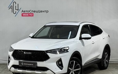 Haval F7x I, 2021 год, 1 999 800 рублей, 1 фотография