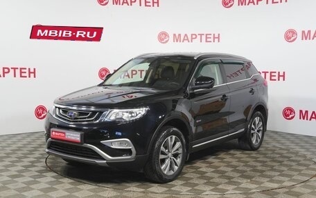 Geely Atlas I, 2020 год, 1 710 000 рублей, 1 фотография