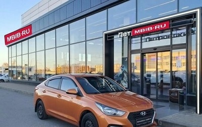 Hyundai Solaris II рестайлинг, 2018 год, 1 050 000 рублей, 1 фотография