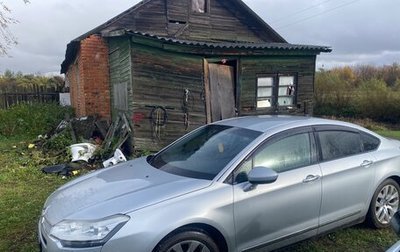 Citroen C5 II, 2009 год, 450 000 рублей, 1 фотография