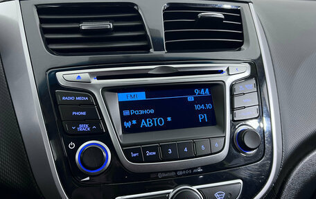 Hyundai Solaris II рестайлинг, 2016 год, 1 248 000 рублей, 12 фотография