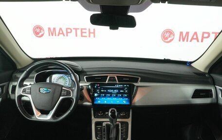 Geely Atlas I, 2020 год, 1 710 000 рублей, 14 фотография