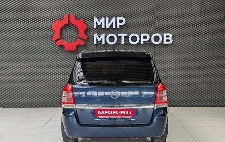 Opel Zafira B, 2012 год, 725 000 рублей, 5 фотография