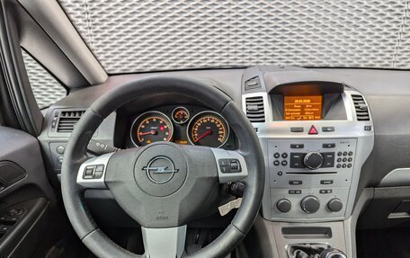 Opel Zafira B, 2012 год, 725 000 рублей, 20 фотография