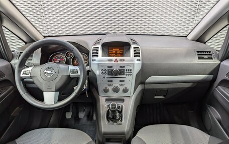 Opel Zafira B, 2012 год, 725 000 рублей, 19 фотография