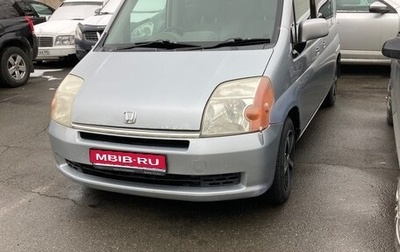 Honda Mobilio I, 2003 год, 200 000 рублей, 1 фотография