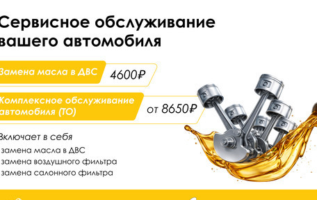 Chery Tiggo 8 I, 2023 год, 1 679 000 рублей, 1 фотография