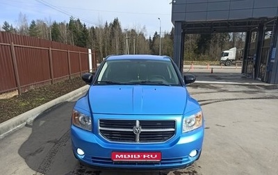 Dodge Caliber I рестайлинг, 2007 год, 650 000 рублей, 1 фотография
