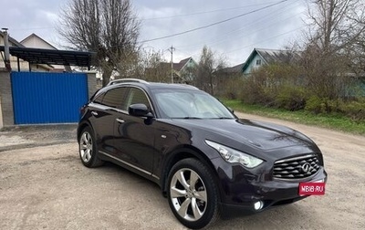 Infiniti FX II, 2008 год, 1 500 000 рублей, 1 фотография