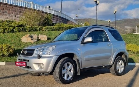 Toyota RAV4, 2004 год, 1 200 000 рублей, 3 фотография