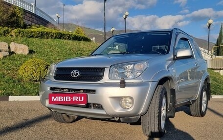 Toyota RAV4, 2004 год, 1 200 000 рублей, 4 фотография