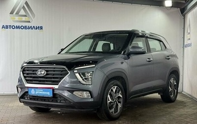 Hyundai Creta, 2021 год, 2 299 000 рублей, 1 фотография