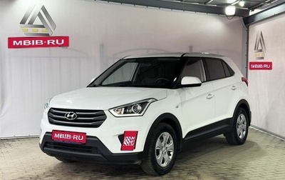 Hyundai Creta I рестайлинг, 2018 год, 1 499 000 рублей, 1 фотография