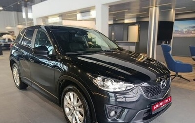 Mazda CX-5 II, 2014 год, 1 704 000 рублей, 1 фотография