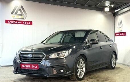 Subaru Legacy VII, 2018 год, 1 950 000 рублей, 1 фотография