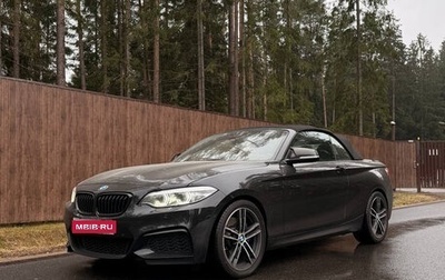 BMW 2 серия F22, 2021 год, 4 500 000 рублей, 1 фотография