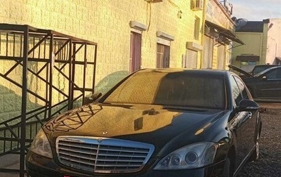 Mercedes-Benz S-Класс, 2006 год, 450 000 рублей, 1 фотография