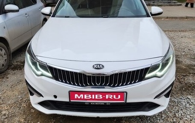 KIA Optima IV, 2019 год, 1 200 000 рублей, 1 фотография