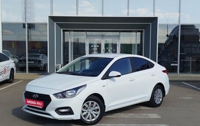 Hyundai Solaris II рестайлинг, 2020 год, 1 400 000 рублей, 1 фотография