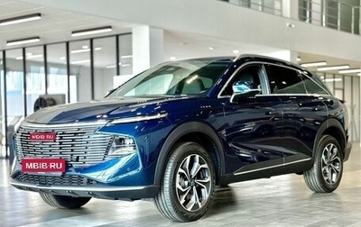 Haval F7, 2026 год, 2 899 000 рублей, 1 фотография