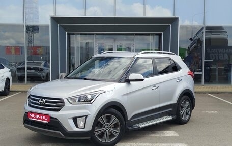Hyundai Creta I рестайлинг, 2018 год, 1 860 000 рублей, 1 фотография