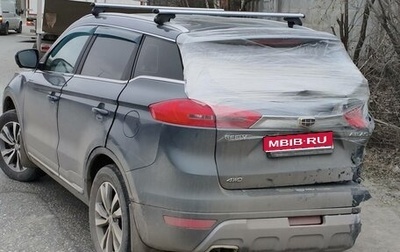 Geely Atlas I, 2020 год, 1 500 000 рублей, 1 фотография