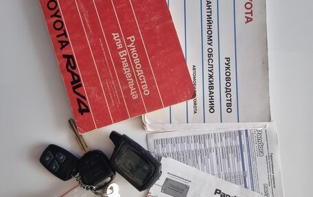 Toyota RAV4, 2004 год, 1 200 000 рублей, 26 фотография