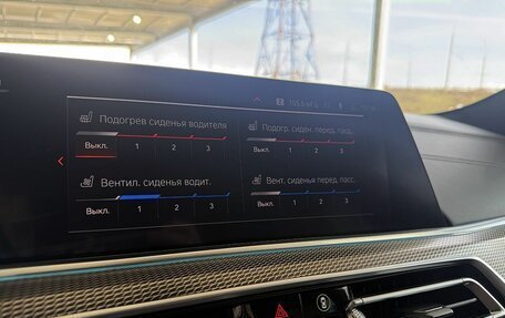 BMW X6, 2020 год, 8 949 000 рублей, 15 фотография