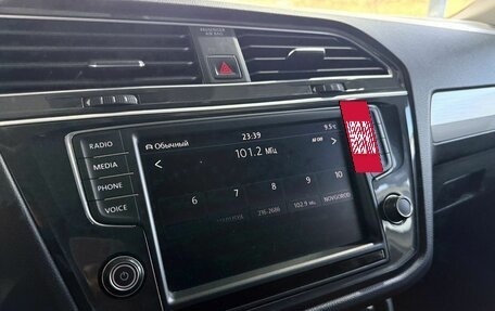 Volkswagen Tiguan II, 2017 год, 2 349 000 рублей, 17 фотография