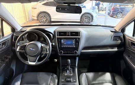 Subaru Legacy VII, 2018 год, 1 950 000 рублей, 7 фотография