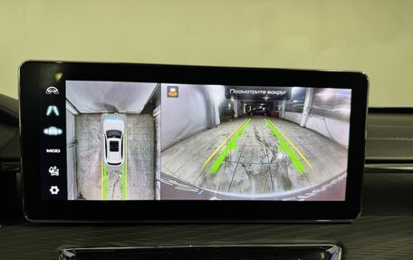 Haval Jolion, 2023 год, 1 899 800 рублей, 11 фотография