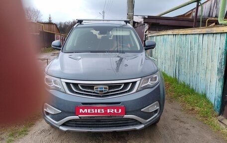 Geely Atlas I, 2020 год, 1 500 000 рублей, 3 фотография