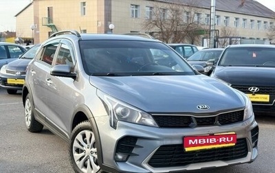 KIA Rio IV, 2021 год, 1 660 000 рублей, 1 фотография
