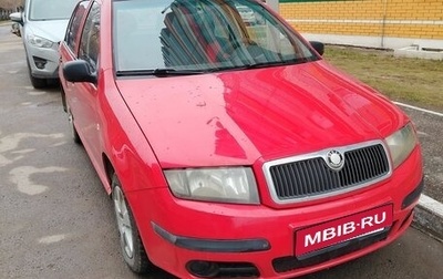 Skoda Fabia I, 2005 год, 290 000 рублей, 1 фотография